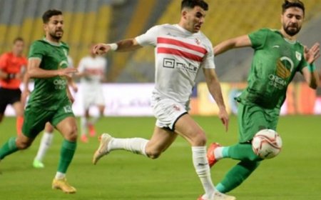 موعد مباراة الزمالك والمصري اليوم والقنوات الناقلة في الكونفدرالية