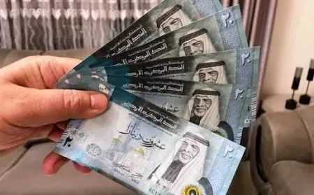 تأجيل أقساط البنوك في الأردن 2026.. حقيقة القرار وتوضيح جمعية البنوك