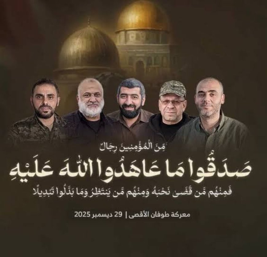 آلاف المصلين يؤدون صلاة الغائب على قادة القسام الشهداء