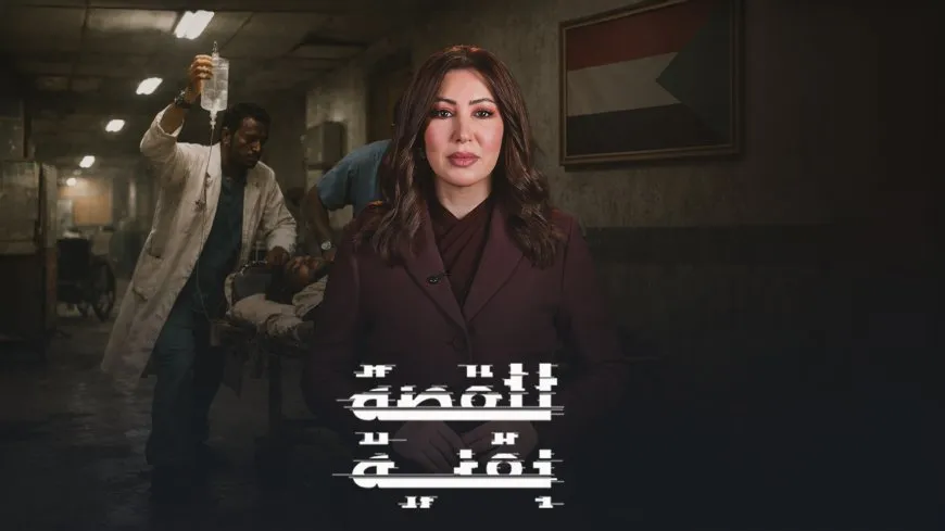 غرف طوارئ السودان.. حياد إنساني يخفف معاناة الملايين