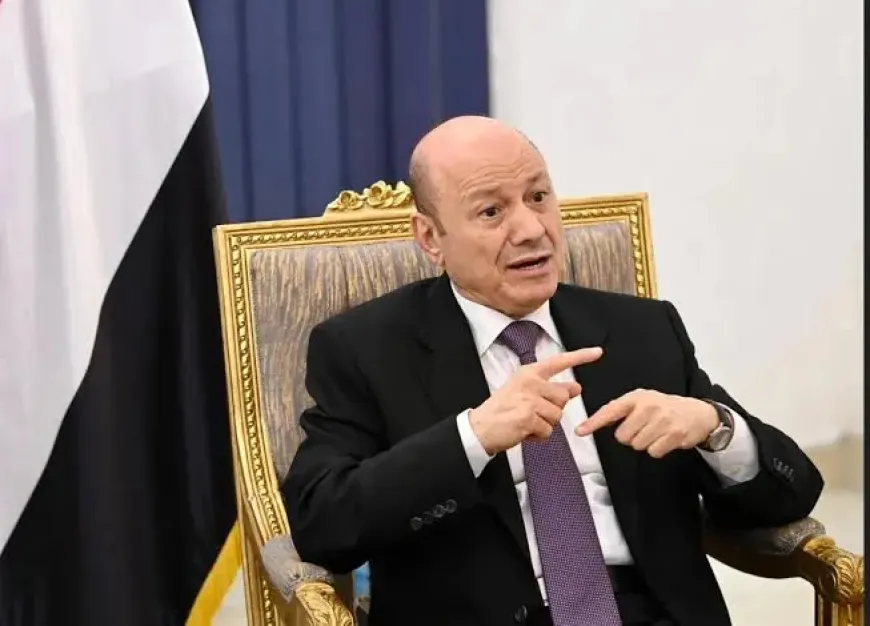 اليمن: العليمي يُسقط عضوية الزبيدي من الرئاسي اليمني ويحيله للتحقيق القضائي