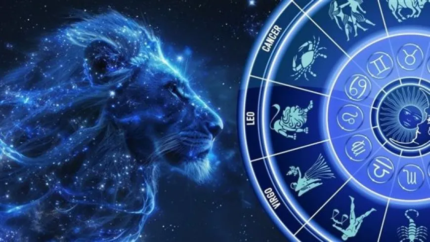 برج الأسد.. حظك اليوم الأحد 11 يناير 2026