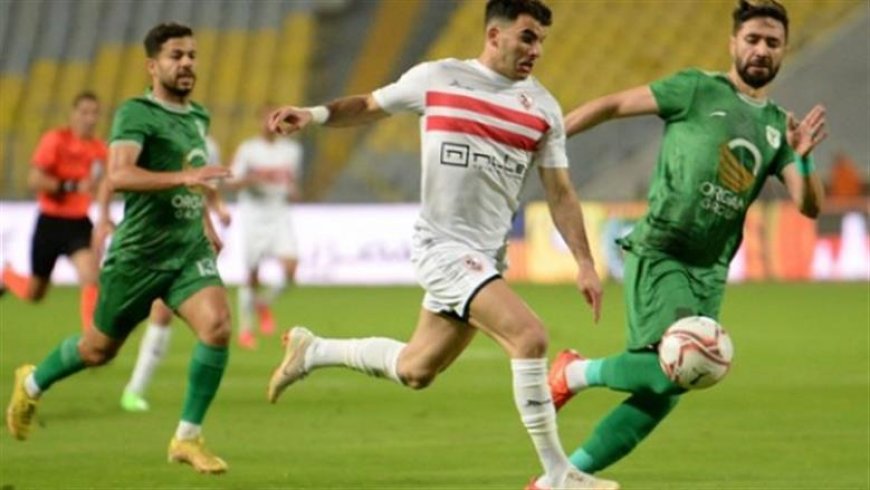 موعد مباراة الزمالك والمصري اليوم والقنوات الناقلة في الكونفدرالية