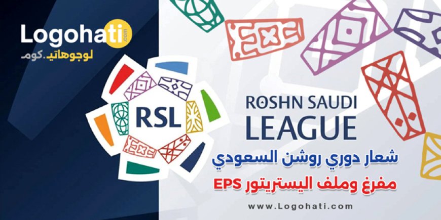 جدول مباريات اليوم الإثنين 26 يناير 2026 والقنوات الناقلة والمعلقين