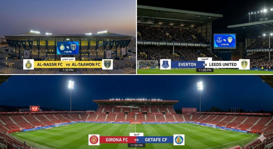 مواعيد مباريات اليوم الاثنين 26 يناير 2026 والقنوات الناقلة