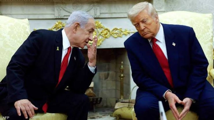 إسرائيل تسعى لاتفاق أمني جديد مع ترمب لتعزيز الشراكة الدفاعية
