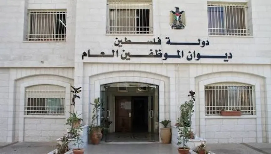 ديوان الموظفين العام 2026: تمديد طلبات التوظيف وقرارات جديدة