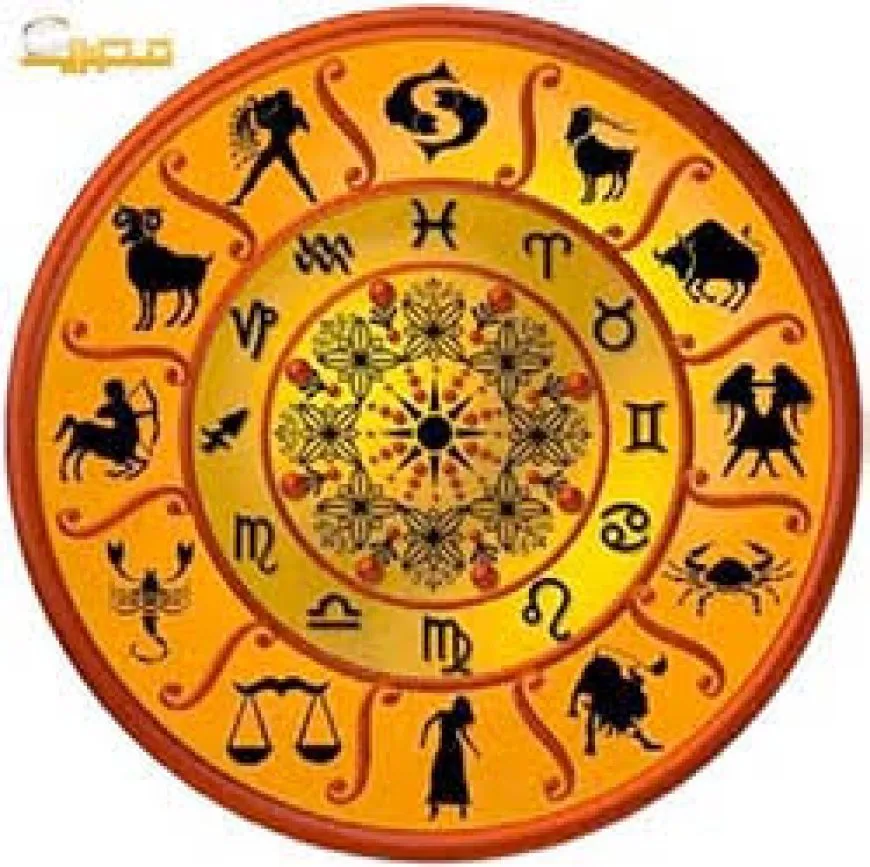 توقعات الأبراج اليوم الجمعة 30 يناير 2026