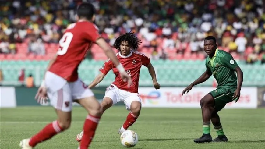 نتيجة مباراة الأهلي ويانج أفريكانز اليوم في دوري أبطال أفريقيا