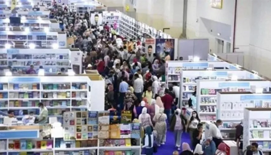 معرض القاهرة الدولي للكتاب 2026