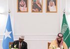 السعودية والصومال توقعان اتفاقية دفاعية تاريخية بالرياض