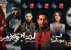 الدراما الرمضانية 2026: خريطة المسلسلات والقنوات