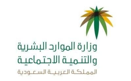 بدء إيداع الضمان الاجتماعي المطور الدورة 50 لشهر فبراير 2026