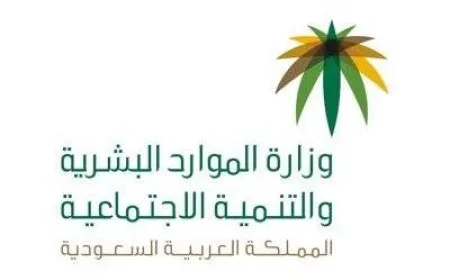 بدء إيداع الضمان الاجتماعي المطور الدورة 50 لشهر فبراير 2026