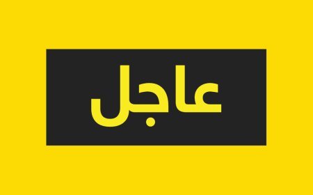 تصعيد إسرائيلي بالضفة واختطاف قيادي بلبنان.. تطورات متسارعة