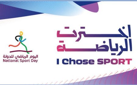 انطلاق فعاليات اليوم الرياضي لدولة قطر 2026 تحت شعار 'اخترت الرياضة'