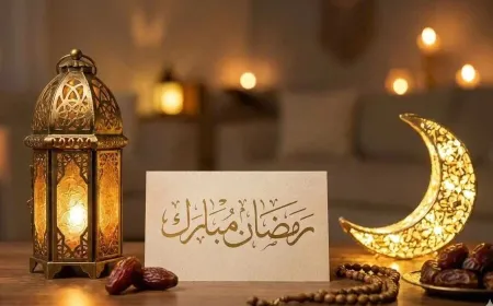 إمساكية أول رمضان 2026 في الدول العربية الصائمة