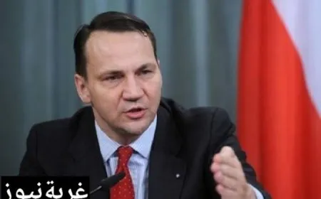 تحذير بولندي عاجل: غادروا إيران فورا بسبب خطر المواجهة