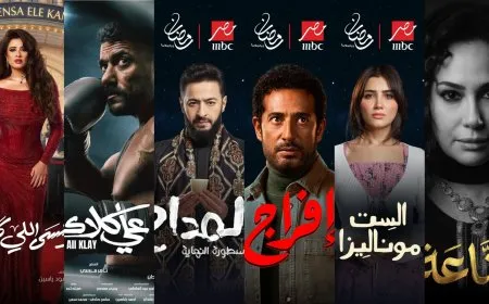 الدراما الرمضانية 2026: خريطة المسلسلات والقنوات