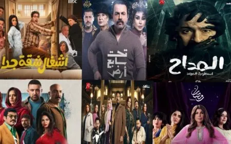 مسلسلات رمضان 2026 الحلقة 5.. مواجهات نارية في المداح ورأس الأفعى