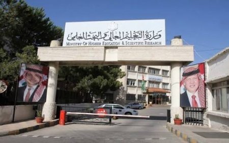 الأردن.. التعليم العالي يفتح القبول المباشر لخريجي التكميلية