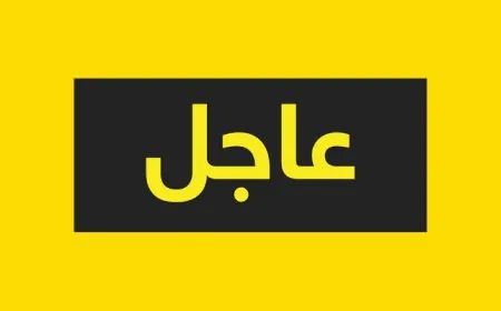 عاجل.. بدء هجوم أمريكي إسرائيلي واسع على إيران وانفجارات في طهران