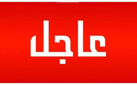 عاجل: صافرات الإنذار تدوي في القدس وتل أبيب ومدن كبرى