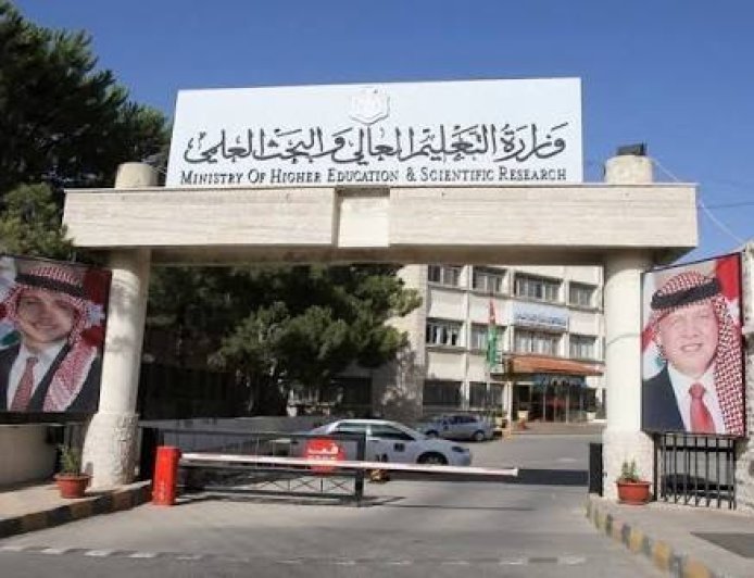 الأردن.. التعليم العالي يفتح القبول المباشر لخريجي التكميلية