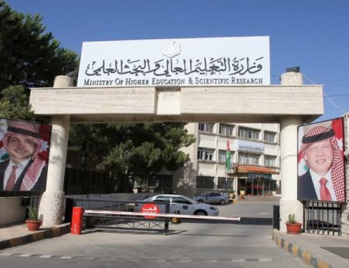 إلغاء الامتحان الشامل للدبلوم في الأردن وبدائل التقييم الجديدة