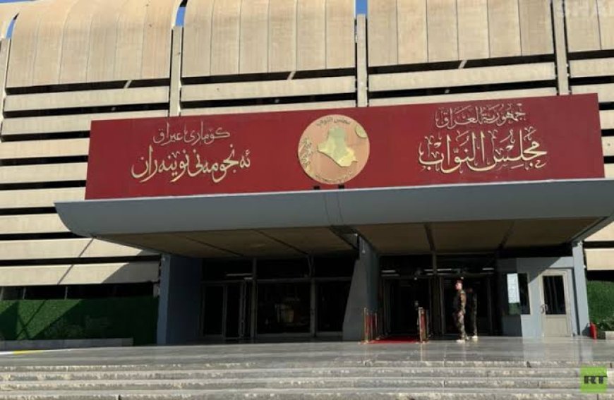 تأجيل جلسة انتخاب رئيس العراق للمرة الثانية
