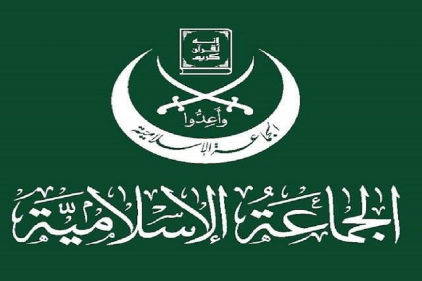 عاجل.. الاحتلال يختطف مسؤولاً في الجماعة الإسلامية جنوب لبنان