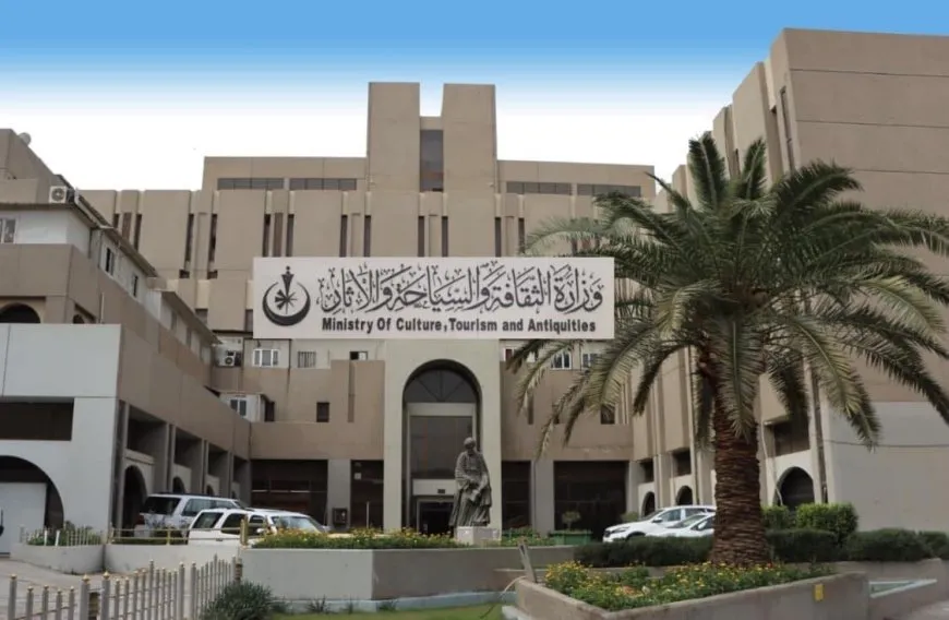 بغداد 2026: استضافة مؤتمر وزراء الثقافة في العالم الإسلامي