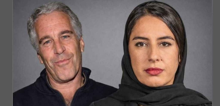 من هي هند العويس؟ حقيقة ذكر اسمها في وثائق جيفري إبستين