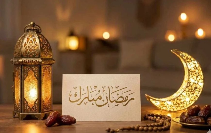 إمساكية أول رمضان 2026 في الدول العربية الصائمة