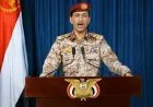 عاجل| القوات المسلحة اليمنية تعلن تنفيذ أول عملية عسكرية ضد أهداف إسرائيلية
