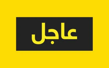 الان.. استهداف مطار البحرين الدولي وهجمات تطال المنامة