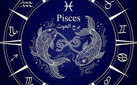 برج الحوت.. حظك اليوم الثلاثاء 3 مارس 2026