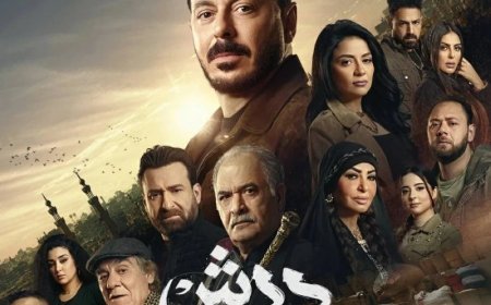 مسلسل درش الحلقة 14 و15 ومصطفى شعبان يواجه السنوسي ويفتح الدفاتر