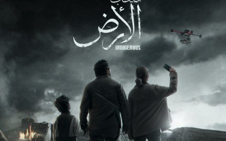 الحلقة الأخيرة مسلسل صحاب الأرض ورسالة صمود من غزة وفيلم توثيقي