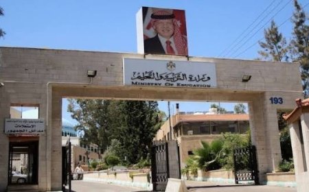 رابط التقديم على وظائف المعلمين في الأردن للعام الدراسي 2026-2027