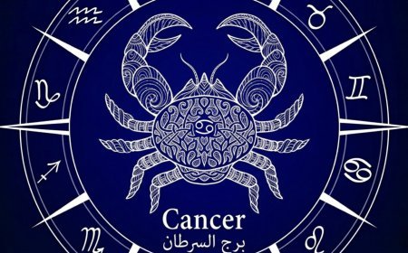 برج السرطان.. حظك اليوم الخميس 5 مارس 2026