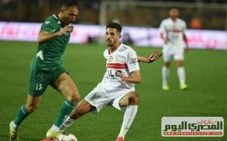 موعد مباراة الزمالك والاتحاد السكندري اليوم في الدوري المصري والقنوات الناقلة