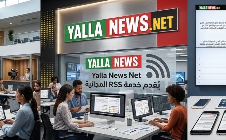 خدمة RSS مجانية من يلا نيوز نت لمتابعة الأخبار لحظة بلحظة