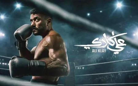 مسلسل علي كلاي الحلقة 19.. صدمة علي بعد حرق المحل وخروجه من السجن