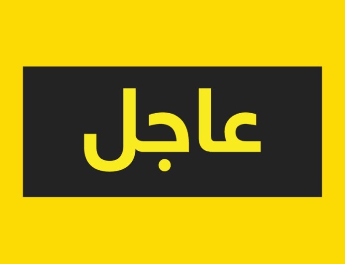 الان.. استهداف مطار البحرين الدولي وهجمات تطال المنامة