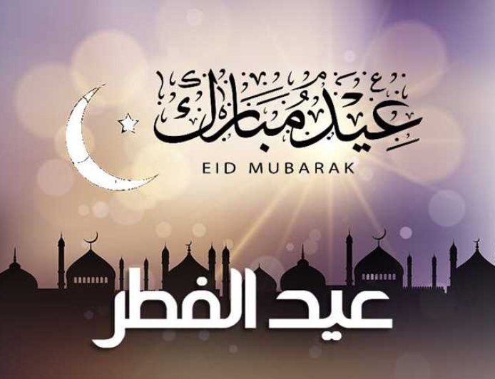 رسمياً.. موعد عطلة عيد الفطر 2026 في الأردن وبلاغ رئاسة الوزراء