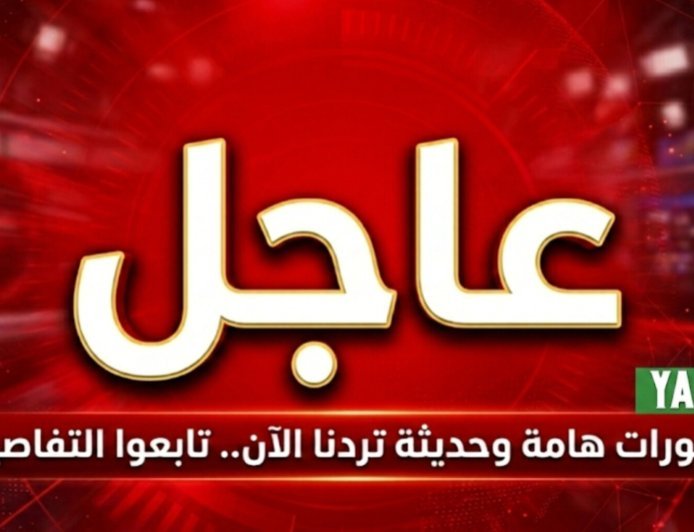 روسيا تطلب جلسة طارئة لمجلس الأمن بشأن الضربات الأمريكية في إيران
