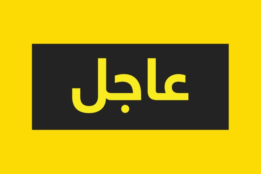 عاجل: رشقات صاروخية إيرانية مكثفة تضرب مدن فلسطين المحتلة الآن