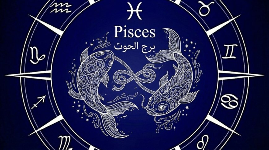 برج الحوت.. حظك اليوم الأحد 1 مارس 2026