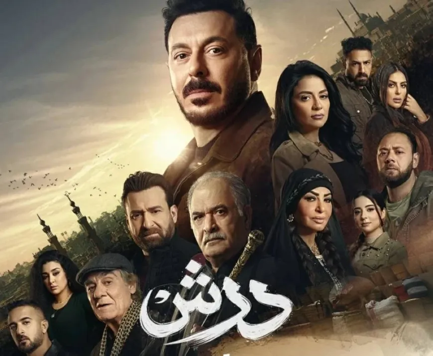 مسلسل درش الحلقة 14 و15 ومصطفى شعبان يواجه السنوسي ويفتح الدفاتر